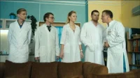 Интерны  4 сезон 2 серия 